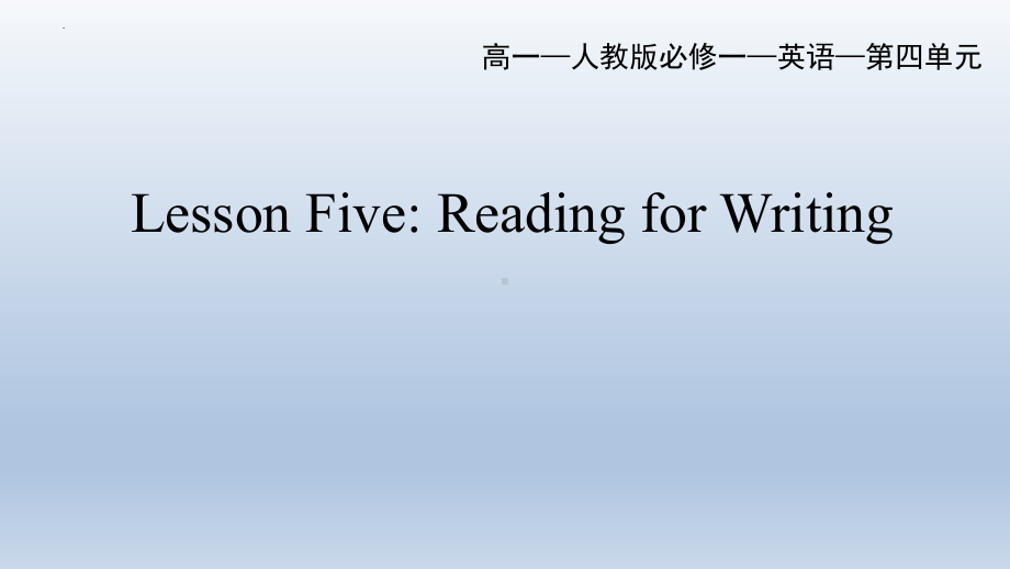 Unit4 Lesson 5 Reading for Writing(ppt课件) -2022新人教版（2019）《高中英语》必修第一册.pptx_第1页