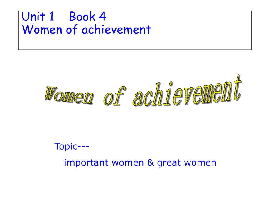 中小学优质课件Womenofachievement课件.ppt_第1页