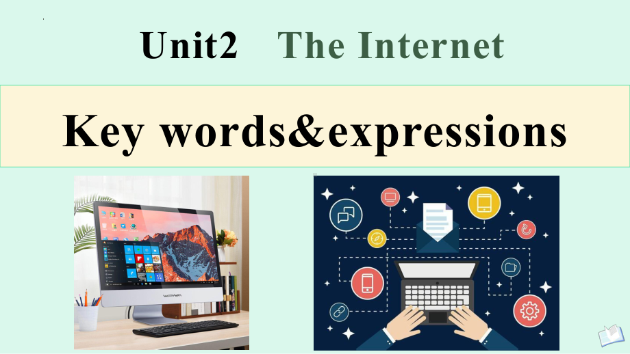 Unit 3 The Internet 重点词汇短语复习ppt课件-2022新人教版（2019）《高中英语》必修第二册.pptx_第1页