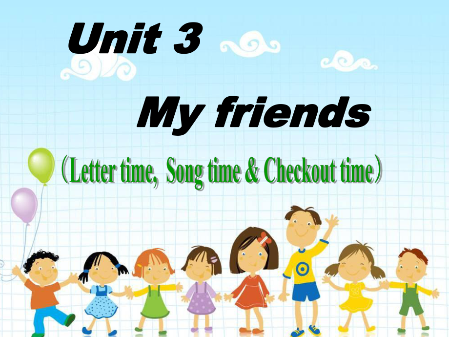 三年级英语上册课件Unit3Myfriends（LettertimeSongtimeCheckouttime&Tickingtime）（4）译林版.pptx-(课件无音视频)_第1页