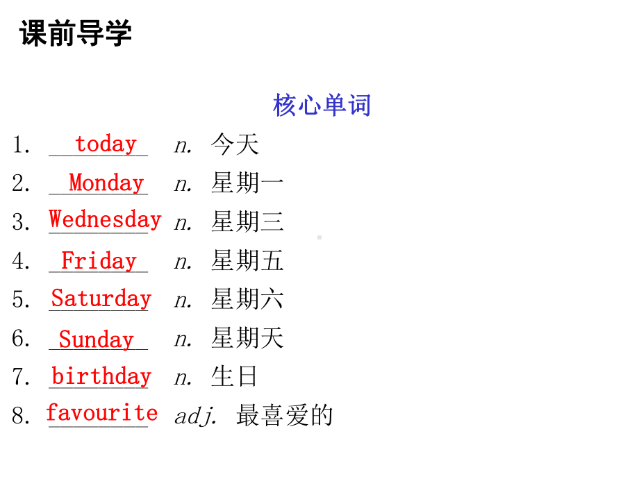 七年级英语上册StarterModule4Myeverydaylife课件新版.ppt-(课件无音视频)_第2页