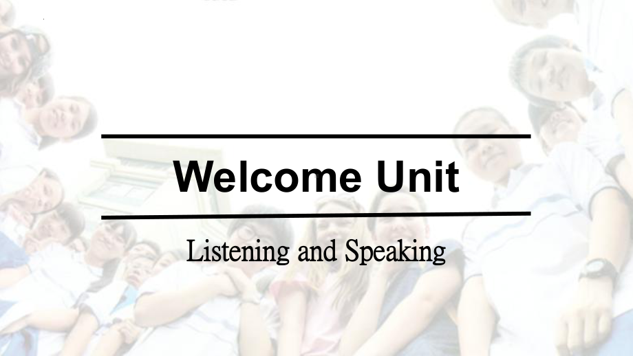 Welcome Unit Listening and Speaking (ppt课件) -2022新人教版（2019）《高中英语》必修第一册.pptx_第1页