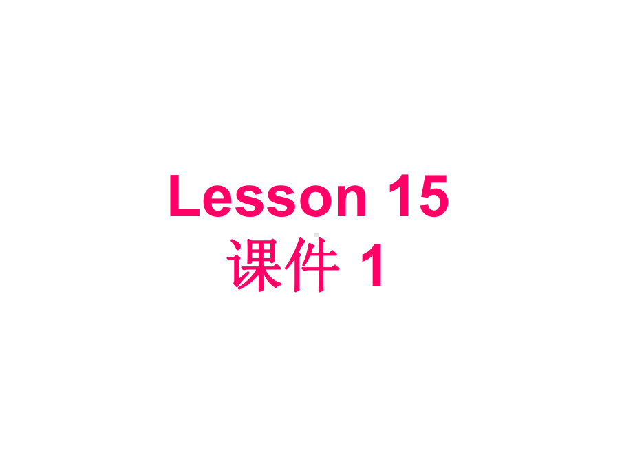 Unit3WearegoingtotravelLesson15课件1优质公开课人教精通三起6下.ppt_第2页