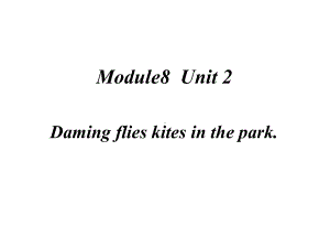 三年级英语下册课件Module8Unit2Damingfliesakiteinthepark65外研版（三起）.pptx-(课件无音视频)