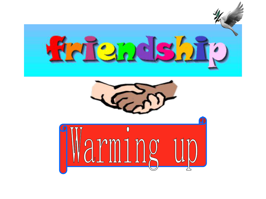 （公开课课件）模块一Unit1FriendshipRreading课件.ppt_第1页