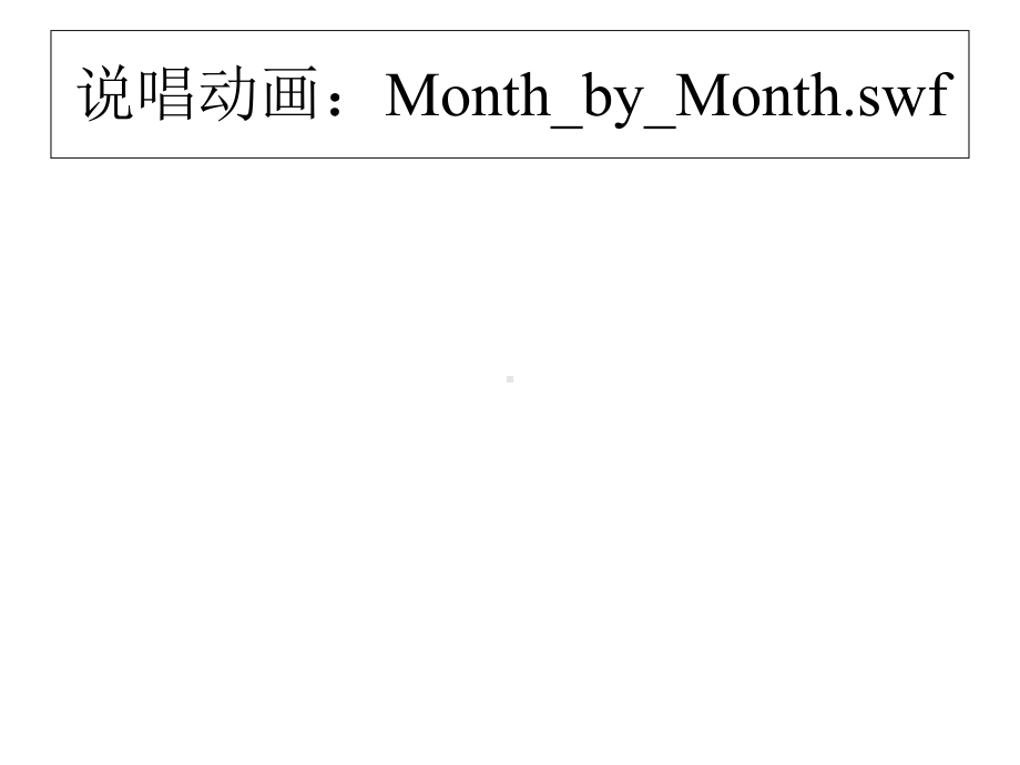 PEP人教版小学数学五年级下册《Unit3MyschoolcalendarAlet’slearn》课件.ppt-(课件无音视频)_第2页