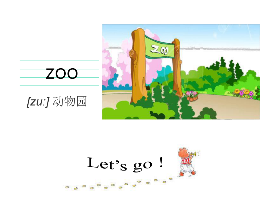 三年级下册英语课件Unit3《Atthezoo》partBLetsLearn人教PEP共21张.pptx-(课件无音视频)_第3页