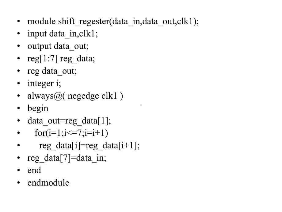 verilog条件语句例程课件.pptx_第2页