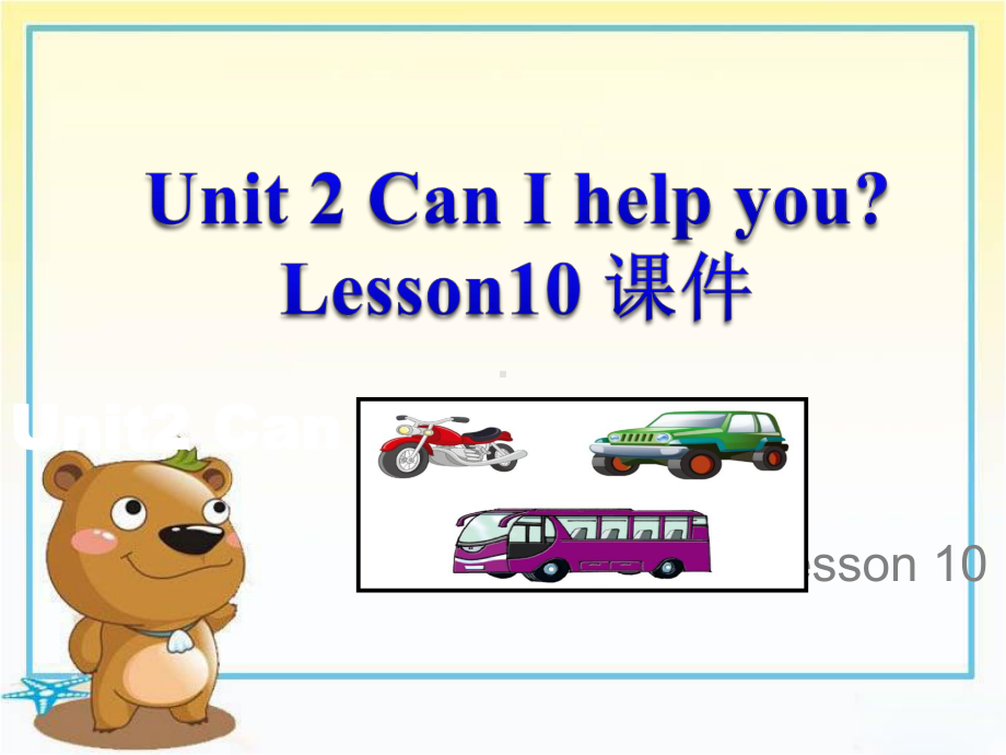 Unit2CanIhelpyouLesson10课件3优质公开课人教精通三起5下.ppt_第1页