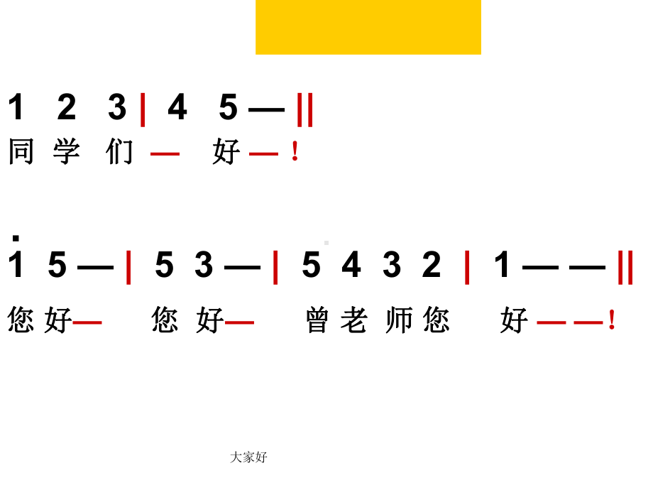 《土风舞》四年级下册人音版小学音乐学唱课件.ppt_第1页