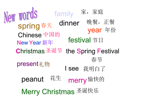 （外研版）四年级英语上册Module10wehaveabigfamilydinner课件.ppt-(课件无音视频)