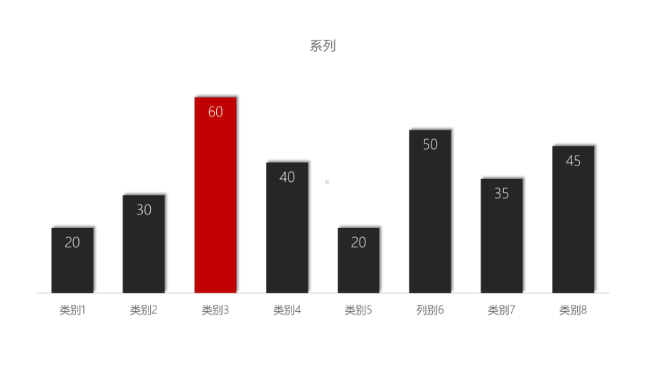 教程：图表组合运算课件.pptx_第1页