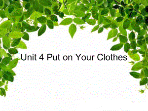 三年级下册英语课件Unit4PutonYourClothesLesson1∣重大版(共16张).ppt-(课件无音视频)