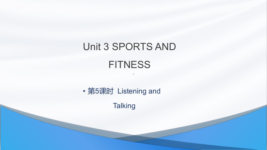 Unit 3 第5课时 Listening and Talking (ppt课件)-2022新人教版（2019）《高中英语》必修第一册.pptx_第1页