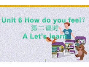 （新人教PEP版）六年级上册Unit-6-How-do-you-feel？第二课时课件.ppt-(课件无音视频)