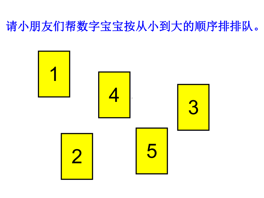 《复习5以内的相邻数》(幼儿园课件).ppt_第3页