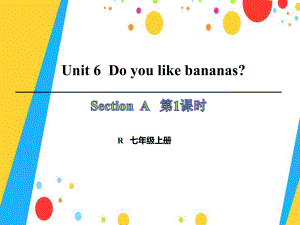 七年级英语上册Unit6Doyoulikebananas(第1课时)SectionA(1a2d)课件(新版)人教新目标版.ppt-(课件无音视频)