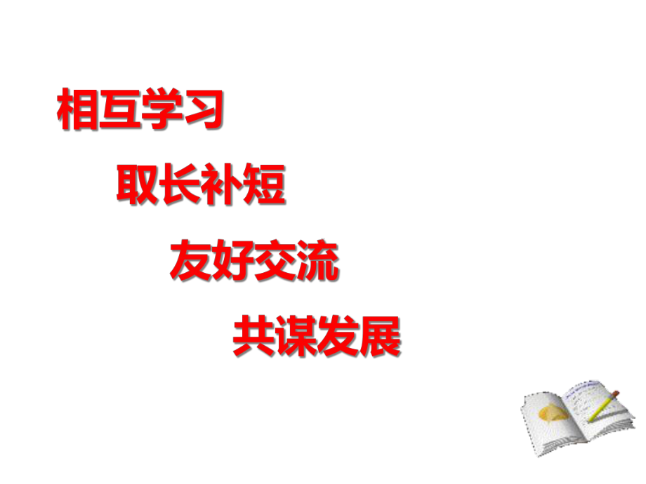 2020年高三数学一轮复习备考策略课件.ppt_第2页