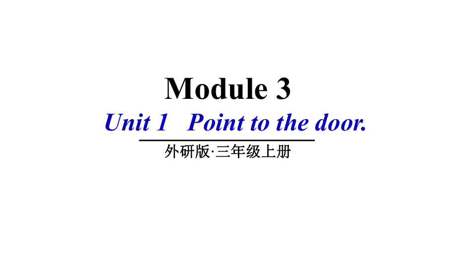 三起外研版英语三年级上册Module3Unit1优质课件.ppt-(课件无音视频)_第1页