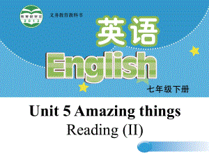 七年级英语下册Unit5AmazingthingsReadingII课件(新版.ppt-(课件无音视频)