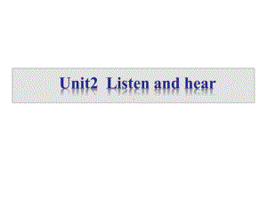 Unit2Listenandhear课件1优质公开课上教一起1下.ppt