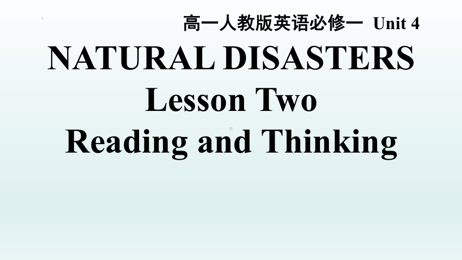 Unit4 Lesson 2 Reading and Thinking(ppt课件) -2022新人教版（2019）《高中英语》必修第一册.pptx_第1页