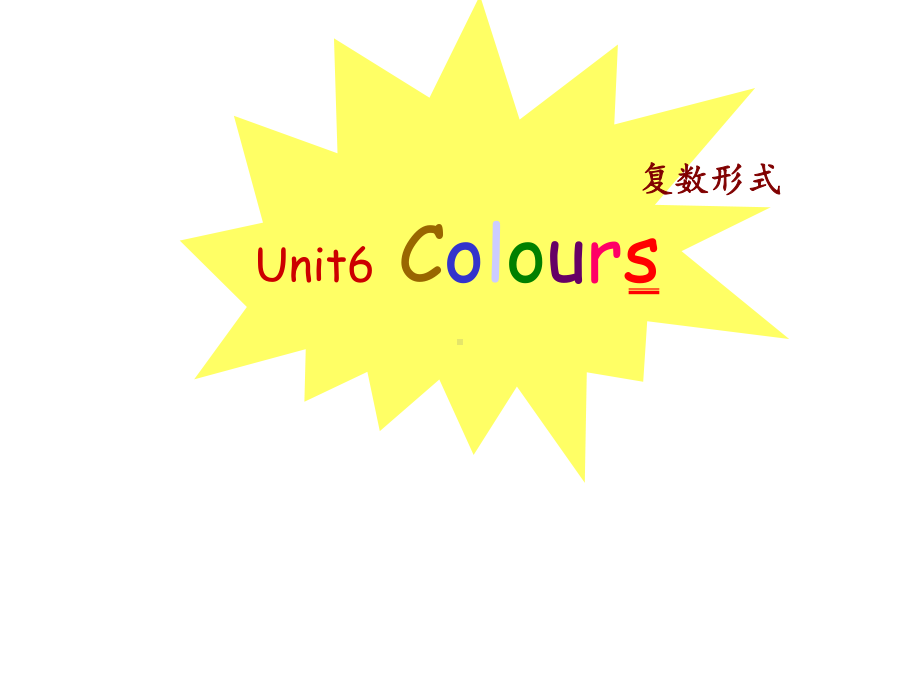 三年级英语上册课件Unit6Colours（Storytime）（63）译林版.ppt-(课件无音视频)_第2页