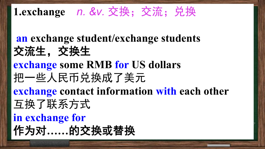 2022新人教版（2019）《高中英语》必修第一册Welcome unit 词汇ppt课件.pptx_第2页