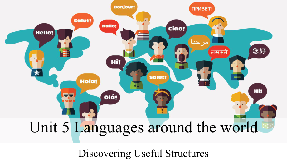 Unit5 Discovering Useful Structures 定语从句(ppt课件)-2022新人教版（2019）《高中英语》必修第一册.pptx_第1页