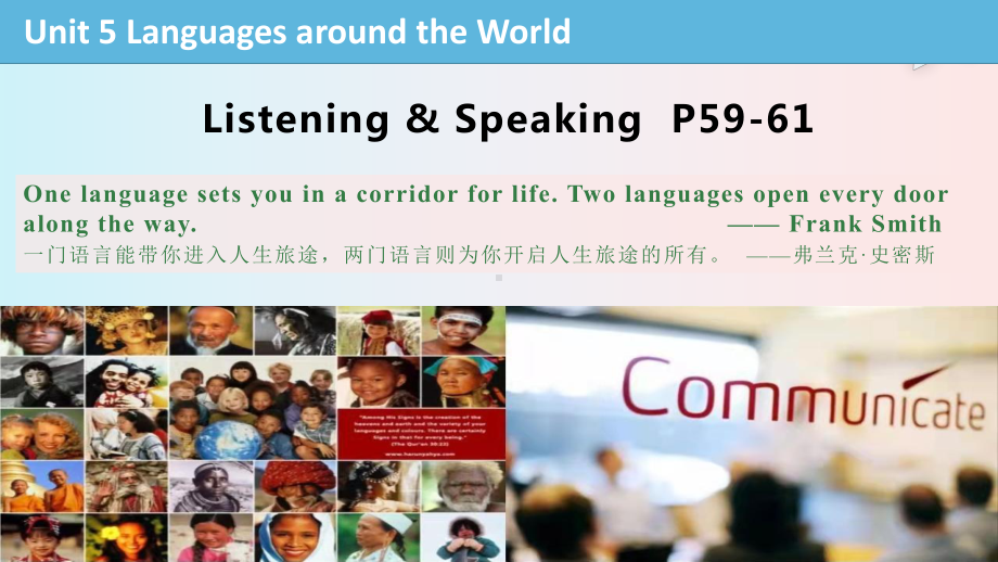 Unit 5 Listening and Speaking (ppt课件)(0001)-2022新人教版（2019）《高中英语》必修第一册.pptx_第1页