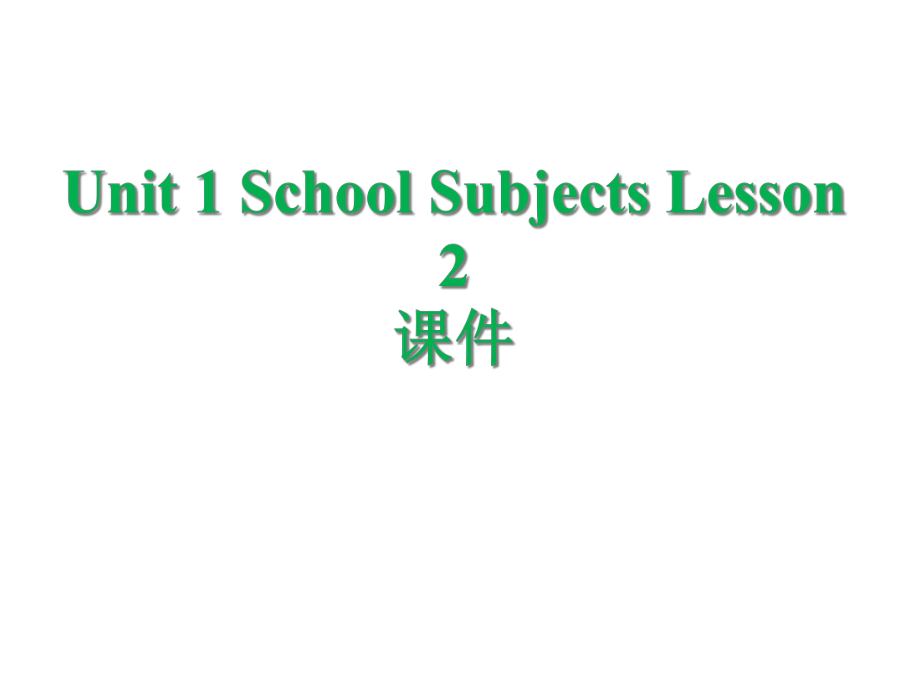 Unit1SchoolSubjectsLesson2课件3优质公开课人教新起点一起3下.ppt_第1页