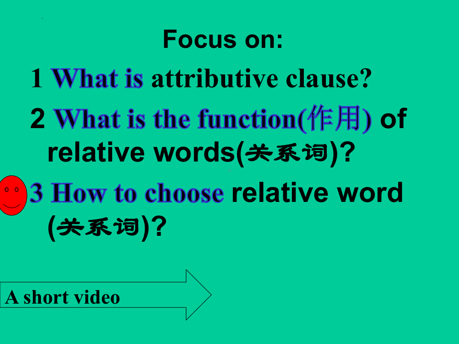 Unit 4 Natural Disasters Discovering Useful Structures（定语从句）(ppt课件)-2022新人教版（2019）《高中英语》必修第一册.pptx_第2页