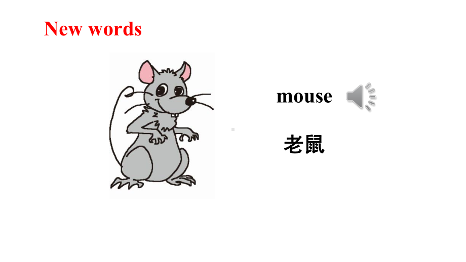 上海牛津版英语三年级上册Unit11教学课件.ppt-(课件无音视频)_第3页