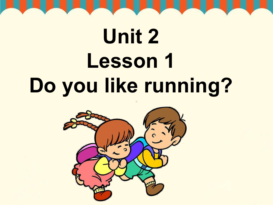 鲁科版四年级英语上册课件Unit2Lesson1Doyoulikerunning.ppt-(课件无音视频)_第1页