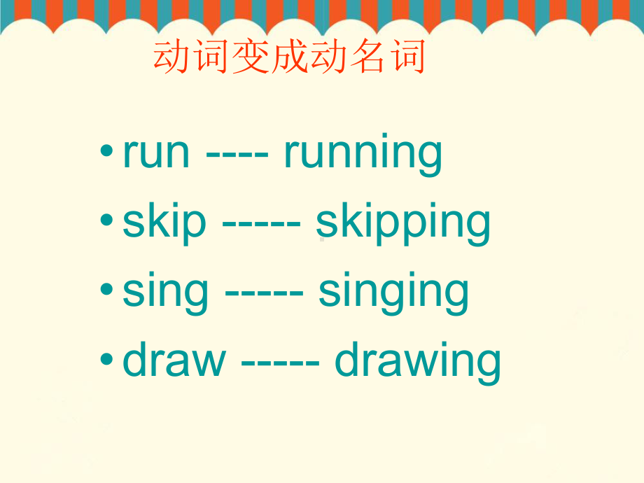 鲁科版四年级英语上册课件Unit2Lesson1Doyoulikerunning.ppt-(课件无音视频)_第2页