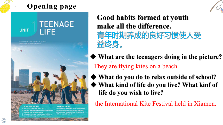 Unit 1 Teenage Life Listening and Speaking (ppt课件)(2)-2022新人教版（2019）《高中英语》必修第一册.pptx_第3页