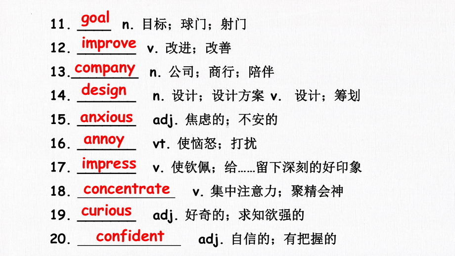 Welcome unit Language points II (ppt课件) -2022新人教版（2019）《高中英语》必修第一册.pptx_第3页