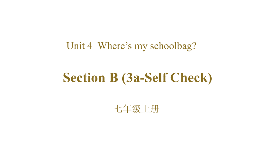 Unit4SectionB(3aSelfcheck)课件人教版英语七年级上册.pptx-(课件无音视频)_第1页