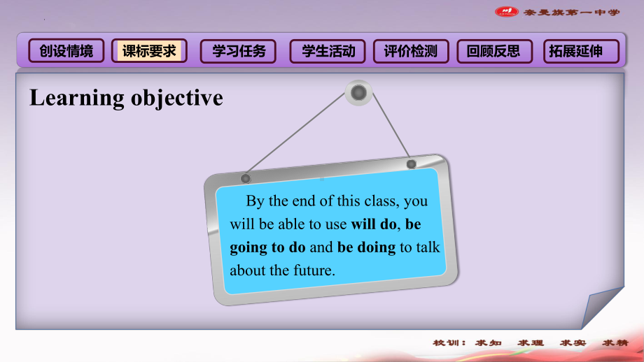 Unit 2 Travelling Around Discovering useful structures(ppt课件)-2022新人教版（2019）《高中英语》必修第一册.pptx_第3页