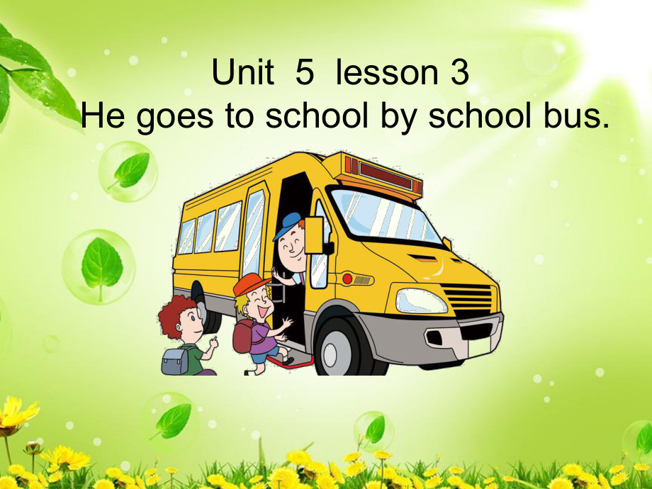 鲁科版英语课件5下Unit5CountryLifeLesson3Hegoestoschoolbyschoolbus.ppt_第1页