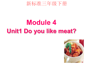 三年级英语下册课件Module4Unit1(19)外研版(三起).ppt-(课件无音视频)