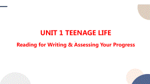 Unit 1 Reading for Writing & Assessing Your Progress (ppt课件)-2022新人教版（2019）《高中英语》必修第一册.pptx