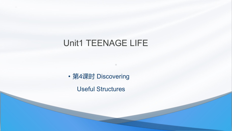 Unit 1 Teenage life Discovering Useful Structures (ppt课件) (3)-2022新人教版（2019）《高中英语》必修第一册.pptx_第1页