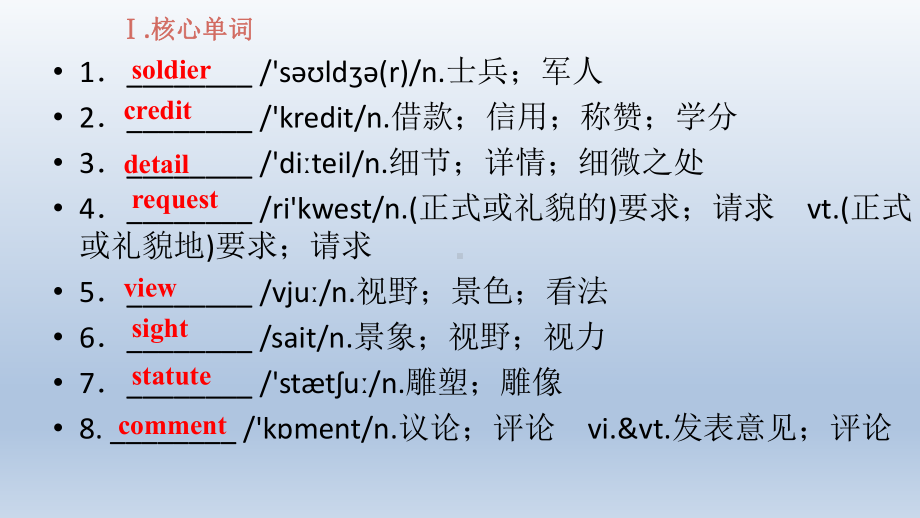 unit2 period 4 reading for writing(ppt课件)-2022新人教版（2019）《高中英语》必修第一册.pptx_第2页