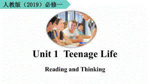 Unit+1+Reading+and+Thinking+(ppt课件) (2)-2022新人教版（2019）《高中英语》必修第一册.pptx