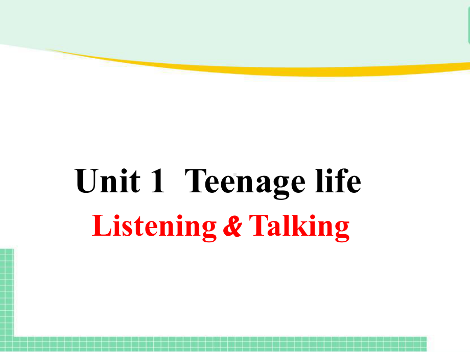 Unit 1 Listening and Talking (ppt课件)-2022新人教版（2019）《高中英语》必修第一册.pptx_第1页