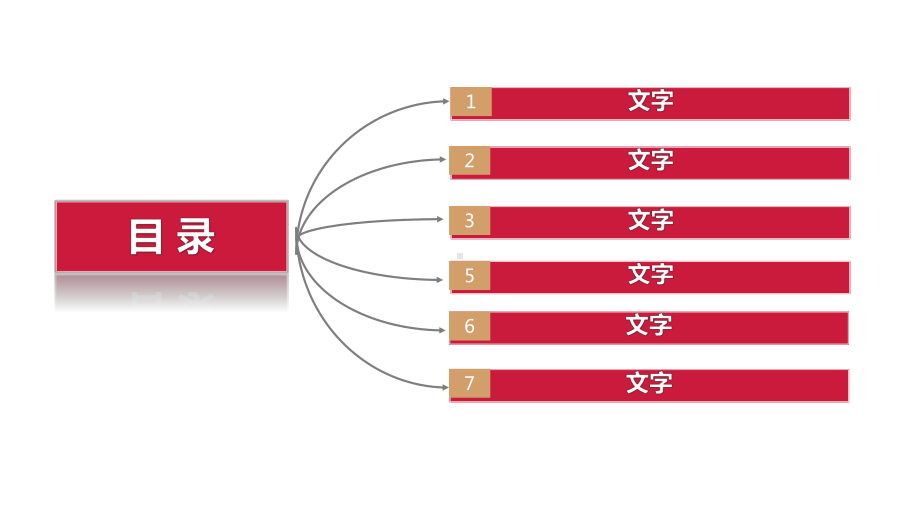 模板：月度销售报告分析课件.pptx_第2页