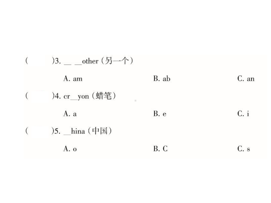 （小学英语）科普版六年级上册Lesson2测试卷课件.pptx-(课件无音视频)_第2页