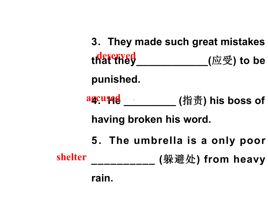 （优质课件）北师大版高中英语必修五Unit13《People》复习优秀课件.ppt_第3页