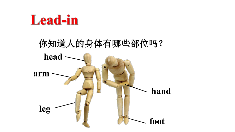 三起外研版英语三年级上册Module10Unit1优质课件.ppt-(课件无音视频)_第2页